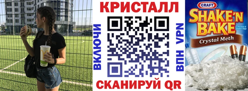 АМФЕТАМИН Premium  Вилючинск 