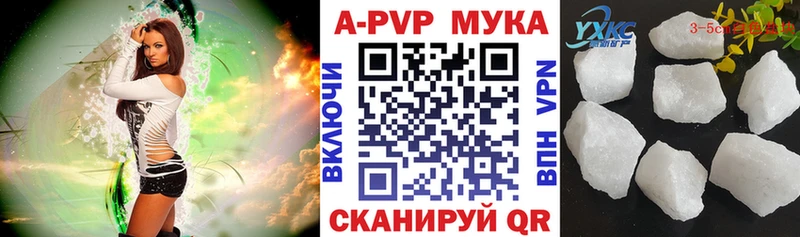 Alpha PVP мука kraken онион Вилючинск