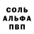 МДМА crystal Lila L