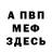 ГЕРОИН белый utopic distortion