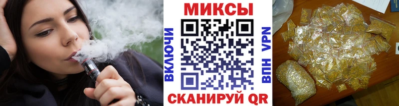 БУТИРАТ бутик  Вилючинск 