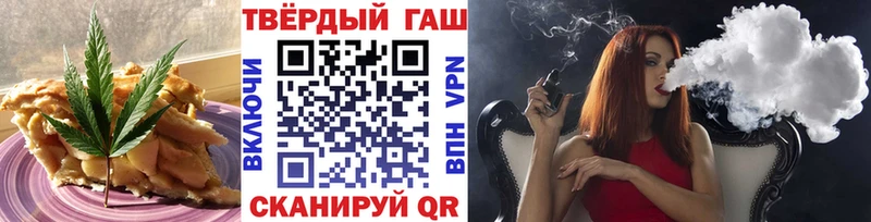 дарнет шоп  Вилючинск  Canna-Cookies конопля 