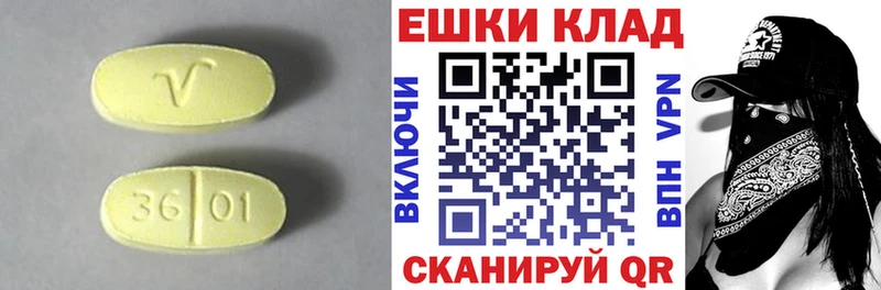 Ecstasy mix  маркетплейс формула  Вилючинск 