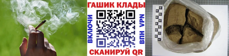 ГАШИШ Cannabis  Вилючинск 