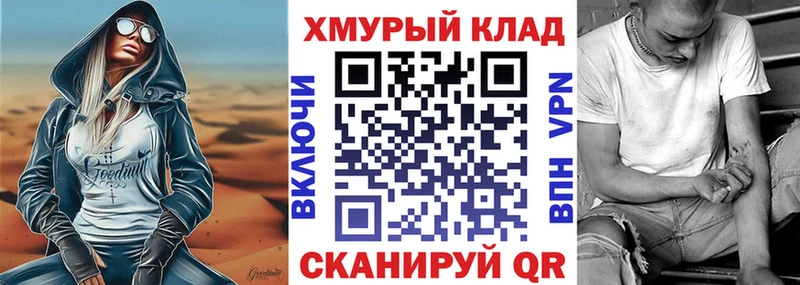 гидра вход  Вилючинск  Героин афганец 