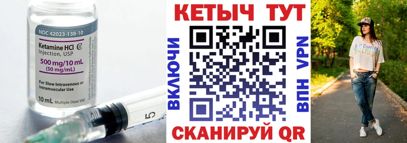 shop телеграм  Вилючинск  КЕТАМИН VHQ  купить  