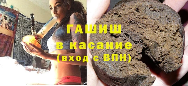 сатива Абдулино