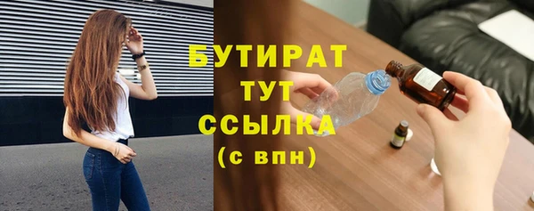 сатива Абдулино