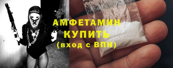 первитин Абаза
