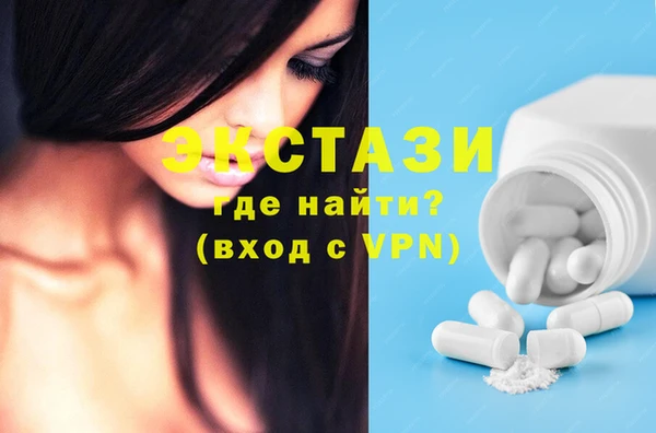 бутират Абинск