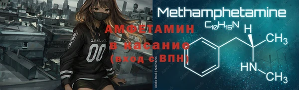 первитин Абаза