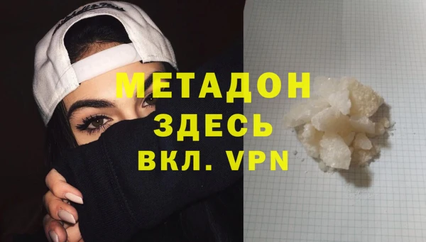 первитин Абаза