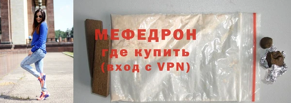 первитин Абаза