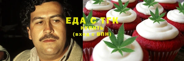 первитин Абаза