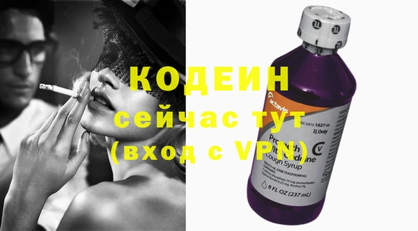бутират Абинск