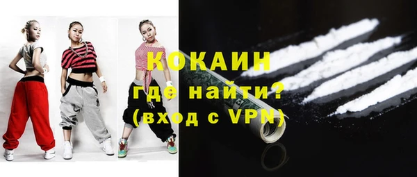 первитин Абаза