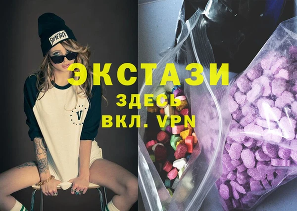 сатива Абдулино
