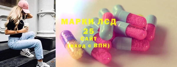 сатива Абдулино