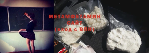 сатива Абдулино