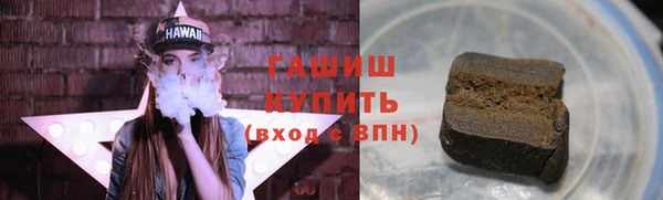 сатива Абдулино