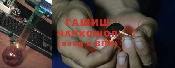 бутират Абинск