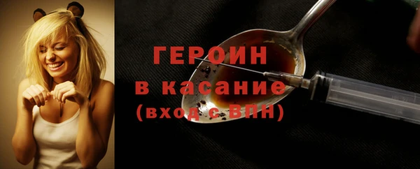 первитин Абаза