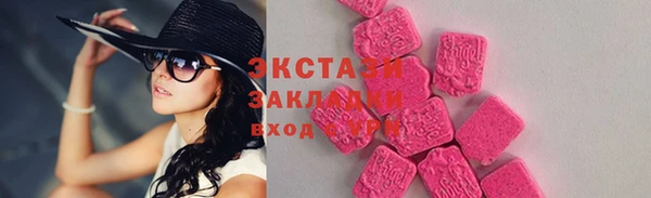 бутират Абинск