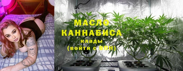 бутират Абинск