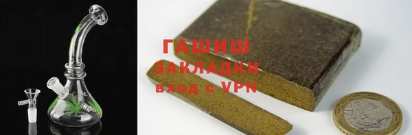 бутират Абинск