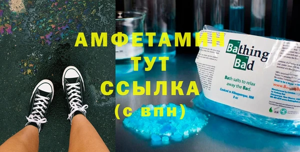 сатива Абдулино