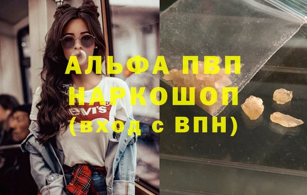 бутират Абинск