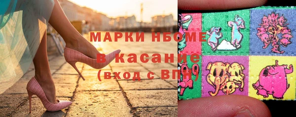 бутират Абинск