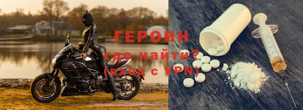 первитин Абаза