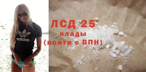 бутират Абинск