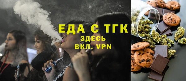 сатива Абдулино
