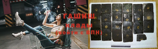 сатива Абдулино