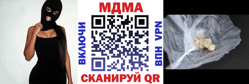 магазин продажи наркотиков Вилючинск МДМА VHQ