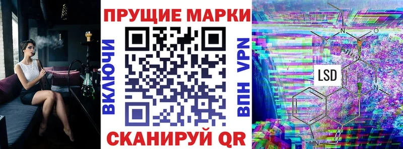 Марки NBOMe 1500мкг цена наркотик Вилючинск